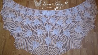 Crochet shawl Free Crochet Patterns140 [upl. by Germaine]