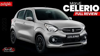 Maruti Suzuki Celerio 2023 Full review tamilhint [upl. by Oniliuqnart997]