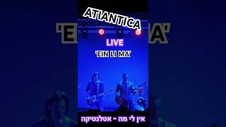 ATLANTICA  EIN LI MA  ORIGINAL VERSION אטלנטיקה  אין לי מה גרסת המקור [upl. by Drucilla281]