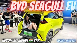 India में Punchev Citroen C3 Ev जैसी कारो को टक्कर देगी ये chinese EV carprice evcars in India [upl. by Assetan]