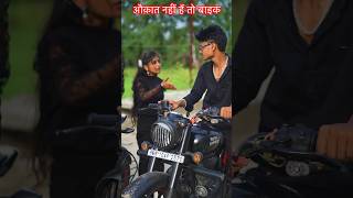 attitude short story video attitude aslofar Abhishek yadav [upl. by Hulda]