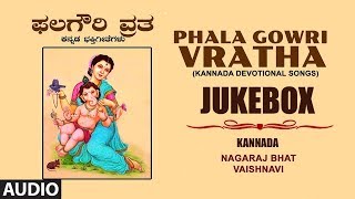 Phala Gowri Vratha  Nagaraj Bhat  Devi Gowri Kannada Devotional songs  Kannada Bhakti Geethegalu [upl. by Eelrebma]