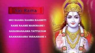 Lord Rama Sloka [upl. by Joline]