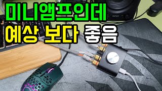 알리 오디오 앰프 이 정도면 OK Nobsound NS10G 설치기 노브사운드 음향기기 블랙프라이데이 대비 지를 아이템 추천 TPA3116 [upl. by Linkoski955]