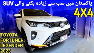 Toyota Fortuner Legender 2023  Price in Pakistan  Toyota Fortuner 2023 [upl. by Llenral532]