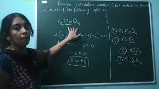 Calculation of oxidation number of elements in very easy method [upl. by Yedoc]