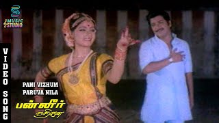 Pani Vizhum Paruva NilaVideo Song  Panneer Nathigal  Sivakumar  Amala  Shankar Ganesh [upl. by Edna]