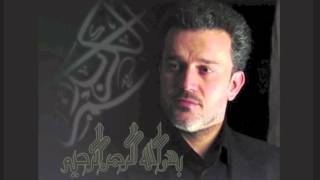 BASSIM ALKARBALAEI  LATMIYA  باسم الكربلائي [upl. by Oriana]