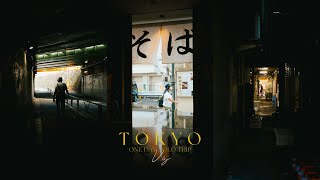 東京：城市約會 solo travel to tokyo  Food vintage and some photography [upl. by Lrak367]