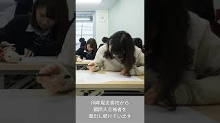 【北習志野 】偏差値40台から早慶へ。少人数で安定した難関大合格率。学習塾アルテ 北習志野 [upl. by Kern]