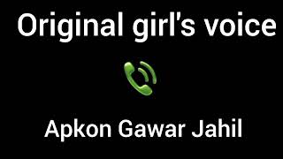 helo apkoun jahil gawar  original girls voice girlvoiceprank prankcall CuteGirlVoices prank [upl. by Gnoix54]