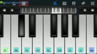 The easiest way to play quotGiornos themequot in Perfect Piano [upl. by Arrio]