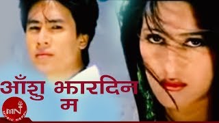 Aasu  Mingma Sherpa  New Nepali Song [upl. by Lleynod]