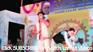 Yedamai Nighali Panyala  Ajay KshirsagarSonu Tuza Mazyav Bharosa Fame  Orchestra Suvarna Lahari [upl. by Eusadnilem]