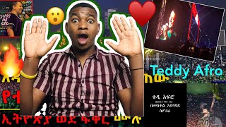 TEDDY AFRO  Meskel Square  Sembere ሰምበሬ Reaction [upl. by Favien]