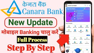 Canara bank mobile banking activation। canara bank mobile banking kaise activated kare। ai1 banking [upl. by Hatfield]