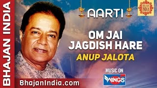 ॐ जय जगदीश हरे आरती Om Jai Jagdish Hare Aarti  ANUP JALOTA  Vishnu Ki Aarti  Aarti Song [upl. by Ahsinut]