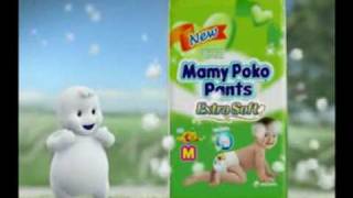 New Mamy Poko Pants M [upl. by Caughey]