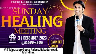 PROPHET BAJINDER SINGH MINISTRY 31 DEC SUNDAY MORNING CHURCH TAJPUR JALANDHAR MEETING [upl. by Weixel]