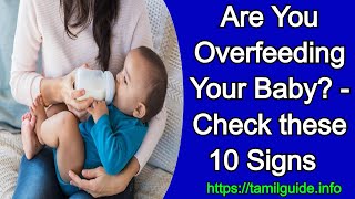 Are You Overfeeding your Baby Check these 10 Signs [upl. by Aramoj]