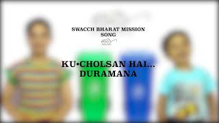 Ku•cholsan Hai DuramanaTura Municipal BoardTMB NOKPANTE feat Jethro Momin  Lyric Video [upl. by Yhtamit776]