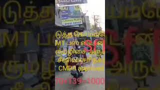 திருமழிசையில் CMDA அப்ரூவ்டு sf 10150 விற்பனைக்கு sfRs1650 [upl. by Eybba402]