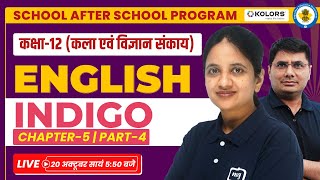 Indigo Class 12 Chapter 5  Class 12th English Chapter 5 Indigo  Ekaksha class 12th English [upl. by Nodnnarb138]