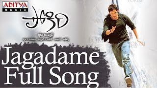 Jagadame Full Song ll Pokiri Movie ll Mahesh Babu Iliyana [upl. by Lanrev]