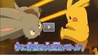 New Pokemon XY Anime Trailer Discussion [upl. by Kaczer190]