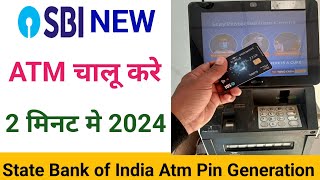 Sbi Atm Card Chalu Kaise Kare 2024  Sbi ATM pin generate kaise kare sbi ATM pin kaise banaye 2024 [upl. by Chan36]