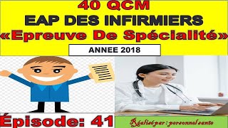 EPISODE 41  40 QCM « Epreuve De Spécialité des infirmiers » grade principal Echelle 11 [upl. by Bayard]