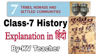 PART1 Tribes Nomads and Settled CommunitiesClass7 History NCERT Chapter7 Explanation in हिंदी [upl. by Lajes190]