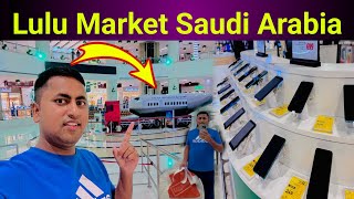 Saudi national day offers 2024  Lulu hypermarket mobile offers  Lulu market dammam [upl. by Rraval]