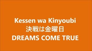 決戦は金曜日 Kessen wa Kinyoubi  DREAMS COME TRUE Japanese song  study Japanese   Lyrics  朗読 [upl. by Tati]