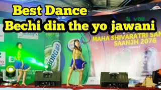 Bechi din the yo  Barsha amp BinitaAll round dance Studio Choreographer by Rajiv Diyali [upl. by Eelarol]