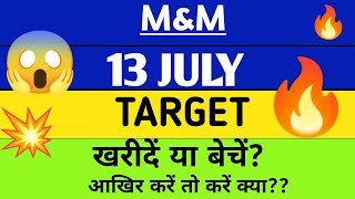 Mampm share  Mampm share news today  Mampm share target tomorrow [upl. by Bevus33]