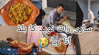 Naveed ki tbeat itni hrab Hoi k vedio nhi bna pai  Dum wala smoky qeema  Vegetarian pakory [upl. by Reeher842]