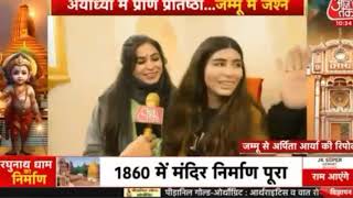 Aaj Tak news live India  live news India  India latest video [upl. by Fleeman6]