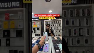 Iphone 11 Pro Only ₹9999😱 iphone13promaxgiveaway bestoffer iphone iphone13procase [upl. by Adidnere]