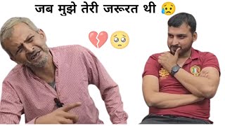 जब मुझे तेरी जरूरत थी 💔🥺 Urdu Poetry Status  Bhatt Sahab Shayari  WhatsApp Status  New Shayari [upl. by Vito418]