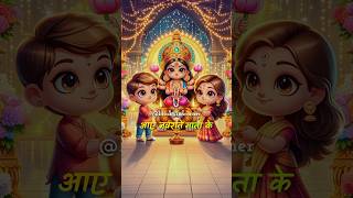 Aate hain har saal naurate  Mata Rani special  Navratri 4k status  durgapuja navratri shorts [upl. by Akcired98]