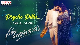 PsychoPilla Lyrical  SakalaGunabhirama Songs  VJ Sunny  Amit Trivedi  Anudeep Dev  Srinivas [upl. by Eliseo]