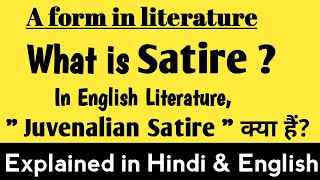 What is Satire   Juvenalian Satire किसे बोलते है   Purpose of Juvenalian Satire with Examples [upl. by Waldack]