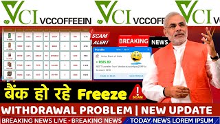 Vci Vccoffeein Real or Fake  Vccoffeein Withdrawal Problem  Vccoffeein Real or Fake [upl. by Eed]