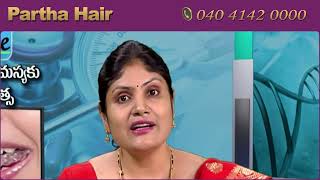 Aligners Treatment వలన నిజంగా పళ్ళ మధ్య సందులు తగ్గించవచ్చా aligners parthadental shortsvideo [upl. by Eisor183]