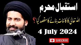 Live Majlas E Aza 4 July 2024  Allama Syed Arif Hussain Kazmi  Gazi Tv [upl. by Michey]