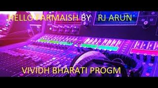 HELLO FARMAISH VIVIDH BHARATI VARANASI PROGRAMME BY RJ ARUN [upl. by Adrianne]