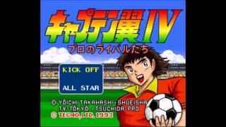 SFCSNESキャプテン翼Ⅳ プロのライバルたちCaptain Tsubasa IV Soundtrack [upl. by Francesca]