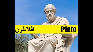 Political thoughts of Plato  Quick Review  02 [upl. by Eirrem]