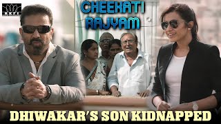 Cheekati Rajyam Movie Scenes  Dhiwakars Son Kidnapped  Kamal Haasan  Trisha  Prakash Raj  RKFI [upl. by Yole]